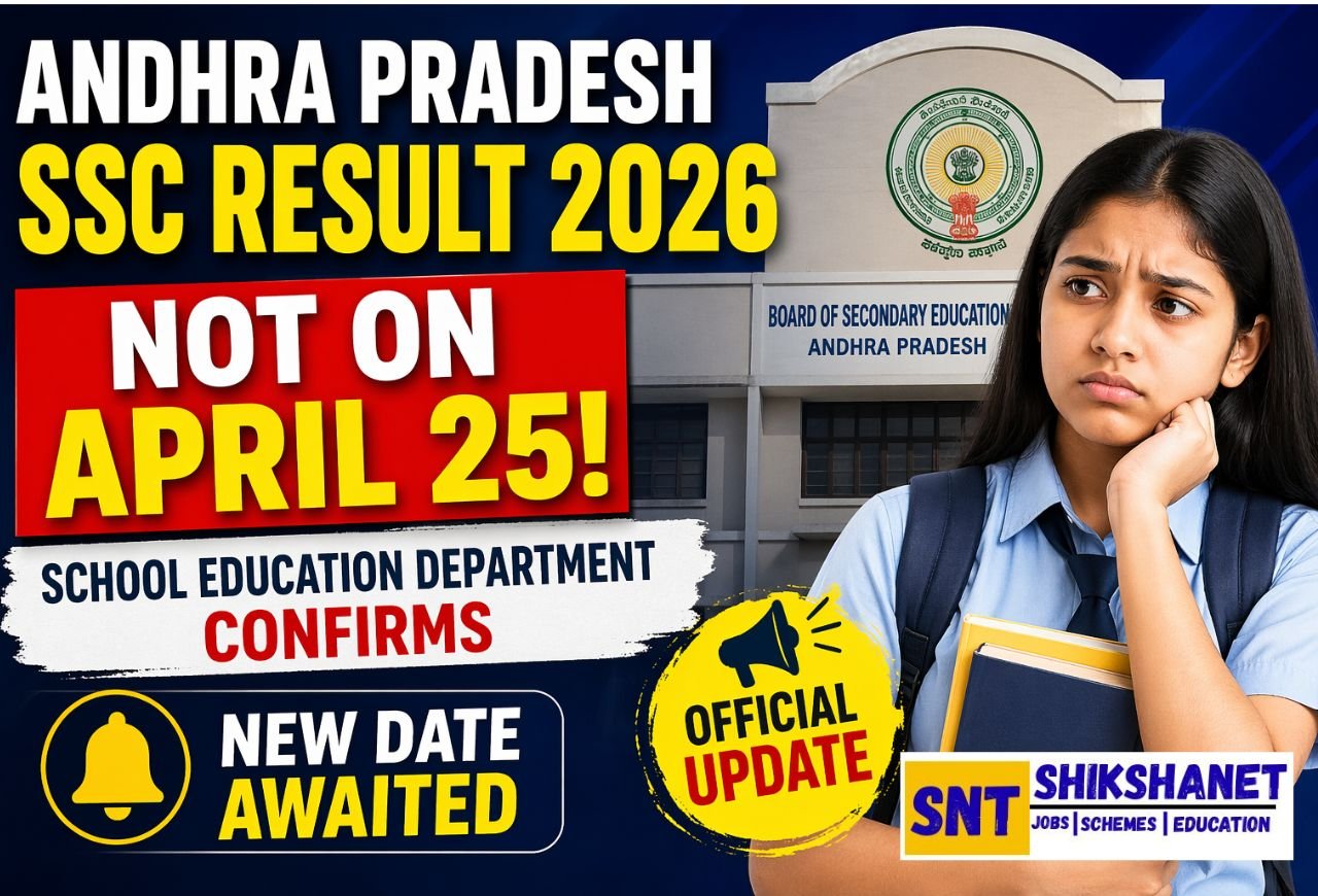 Andhra Pradesh SSC Result 2026 Not Releasing on April 25