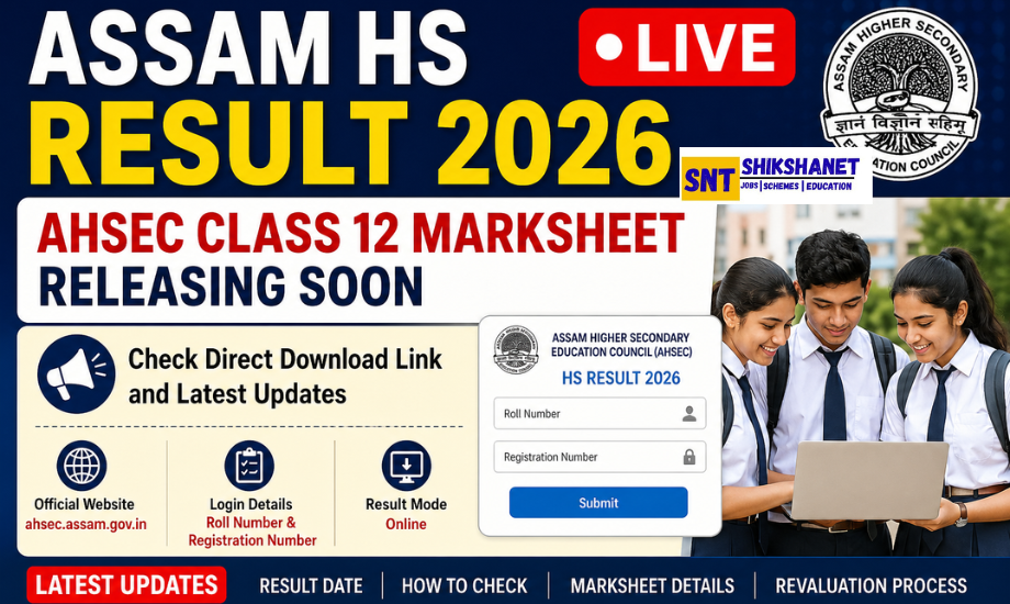 What After Assam HS Result 2026