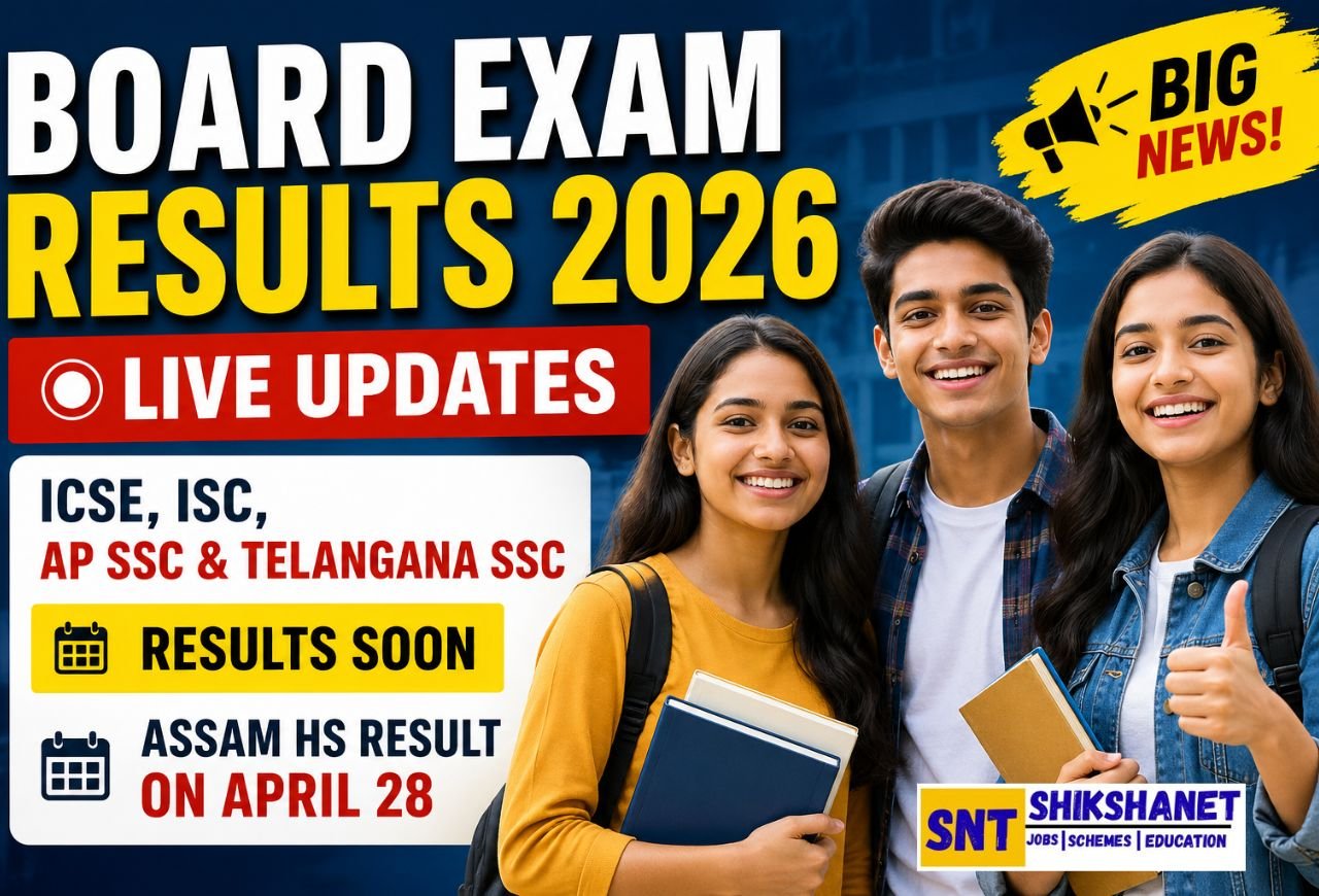 Board Exam Results 2026 LIVE