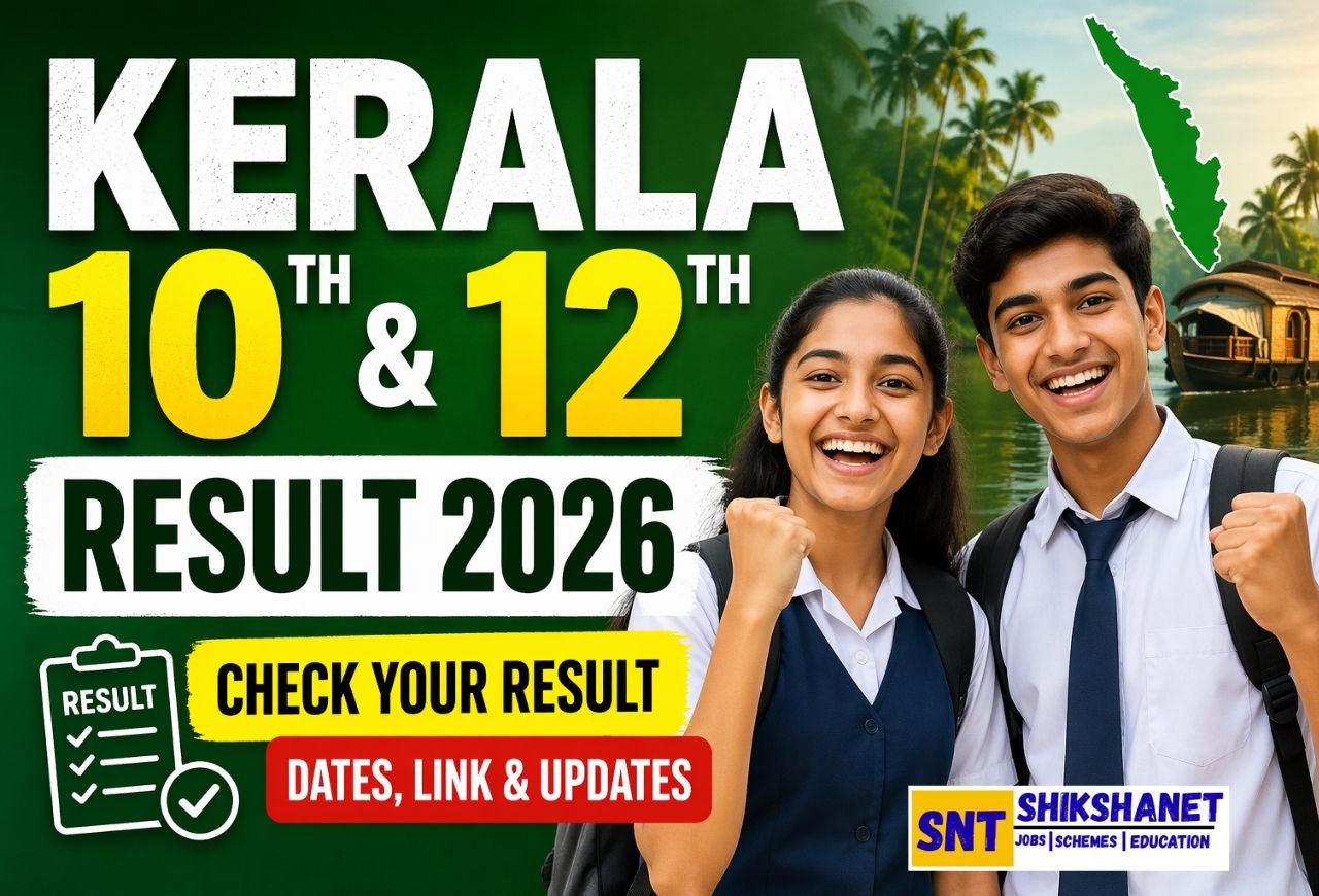 Kerala 10 and 12th Result 2026