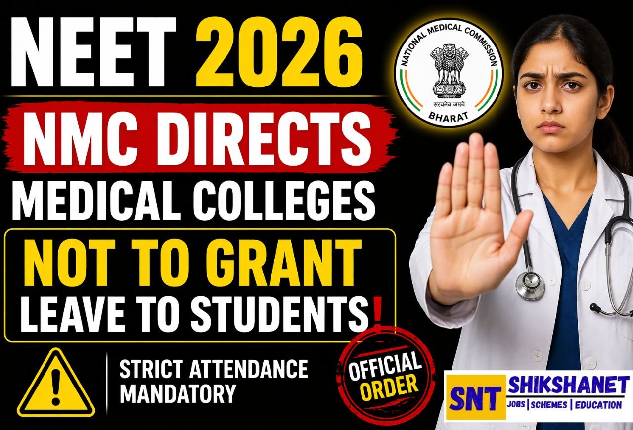 NEET 2026 Update