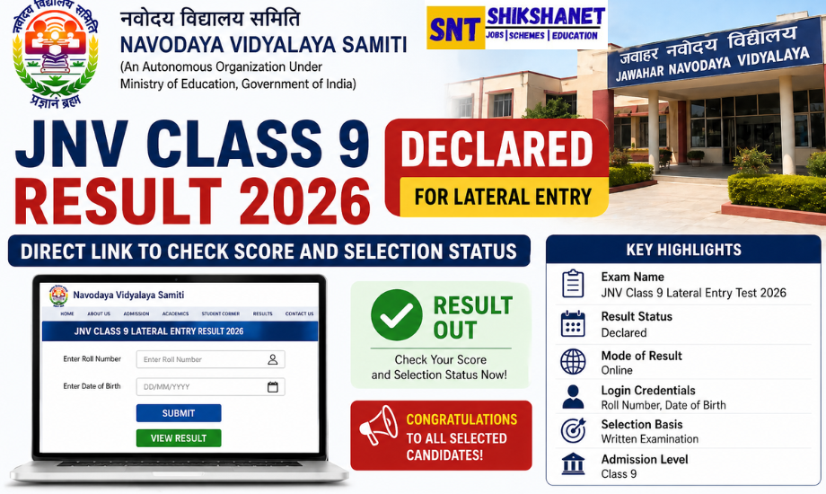 JNV Class 9 Result 2026