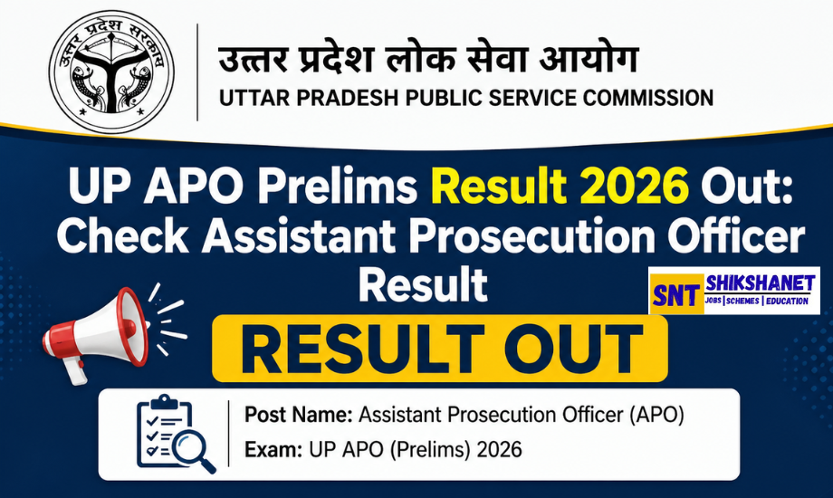 UP APO Prelims Result 2026