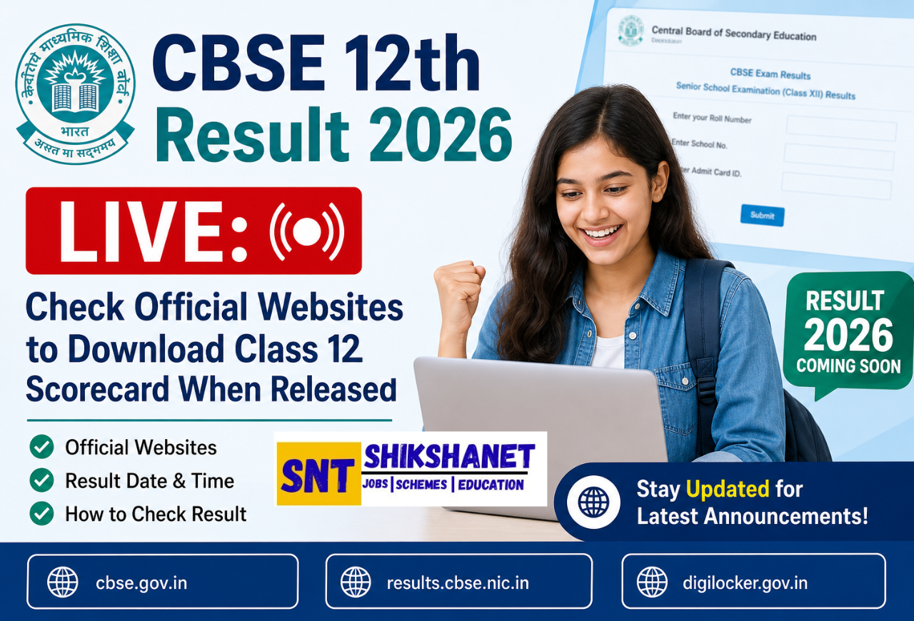 CBSE 12th Result 2026 Live